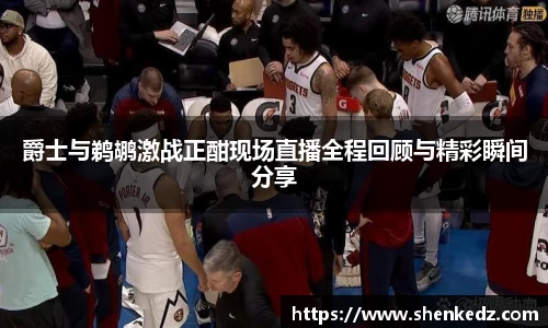 米兰体育官网