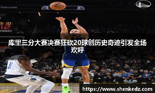 ac米兰体育