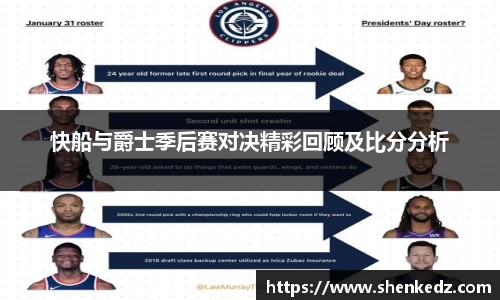 ac米兰体育