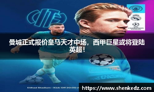 米兰体育官网