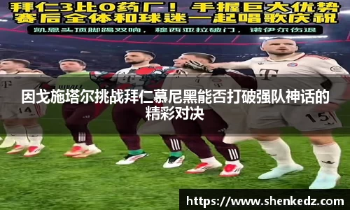 ac米兰体育