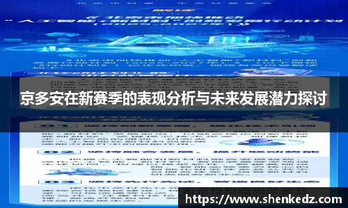 ac米兰体育