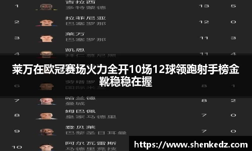 米兰体育