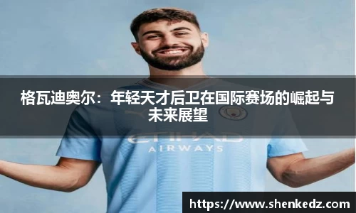 米兰体育官网