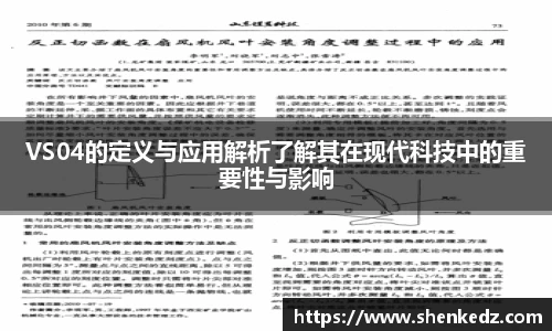ac米兰体育