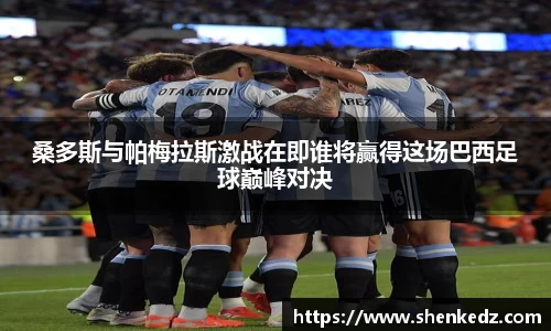 米兰体育