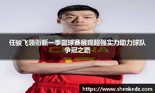 米兰体育官网
