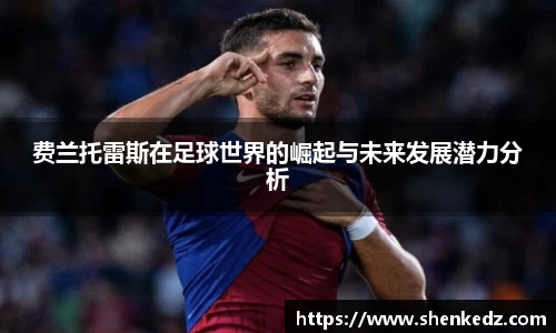 米兰官网