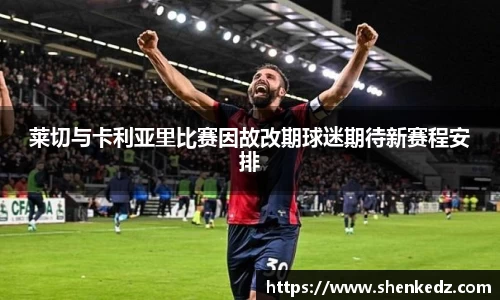 ac米兰体育