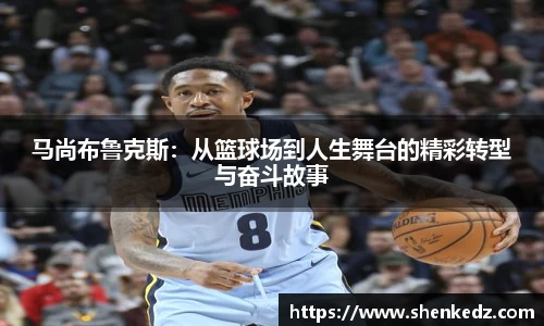 米兰体育