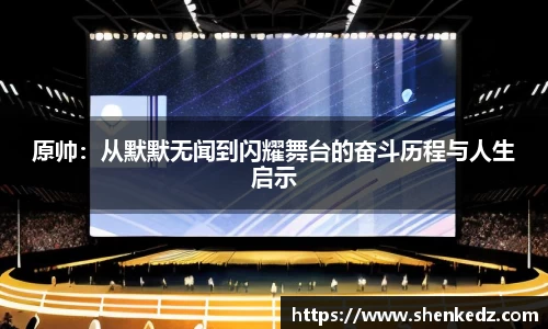 米兰体育