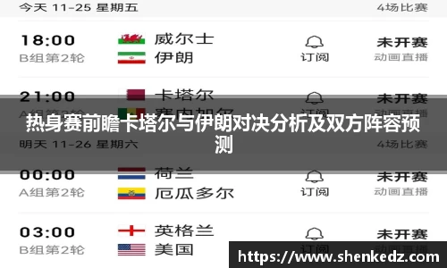 ac米兰体育