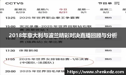 ac米兰体育