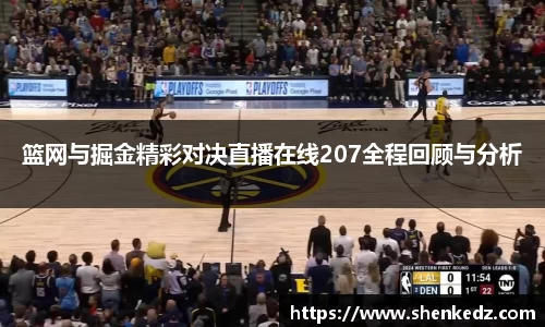 米兰体育官网