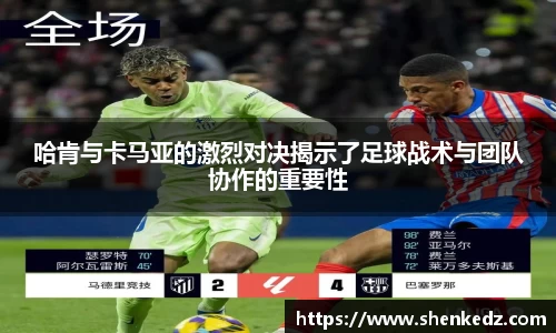 米兰体育官网